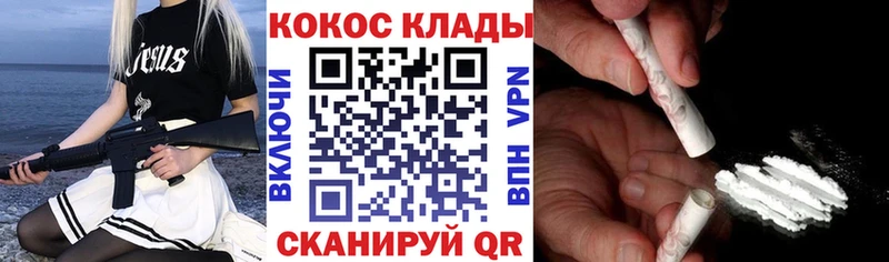 Наркотические вещества Майкоп ГАШИШ Конопля КОКАИН Меф
