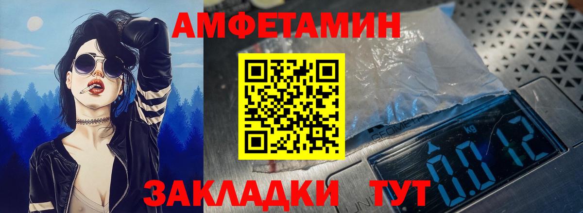 Amphetamine  АМФЕТАМИН  Майкоп  АМФЕТАМИН Premium  Вход с VPN 