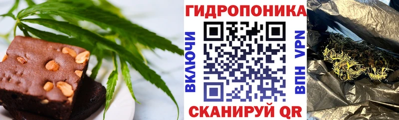Печенье с ТГК конопля  ОМГ ОМГ ссылка  Майкоп 