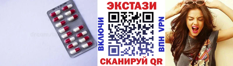 как найти   Майкоп  Экстази 99% 