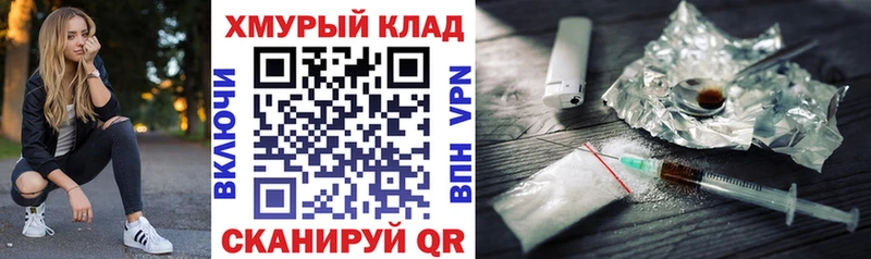 наркошоп  Майкоп  omg онион  ГЕРОИН герыч 