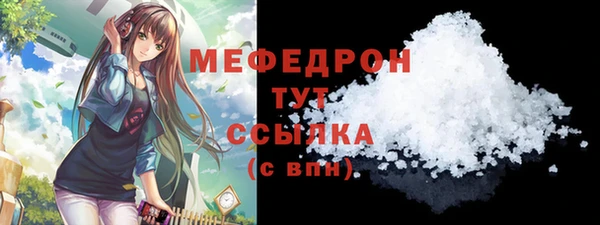 кокаин VHQ Балабаново
