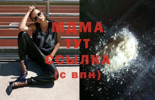первитин Алексеевка