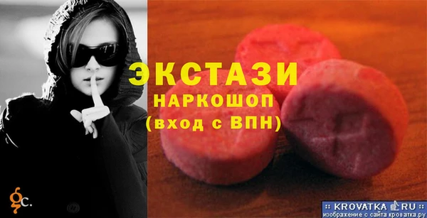 кокаин VHQ Балабаново