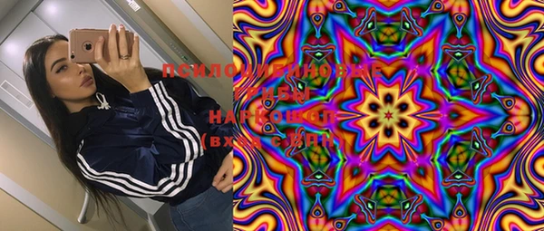кокаин VHQ Балабаново