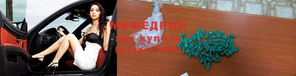 первитин Алексеевка