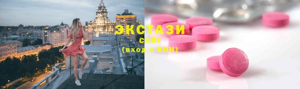 кокаин VHQ Балабаново