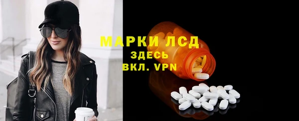 первитин Алексеевка