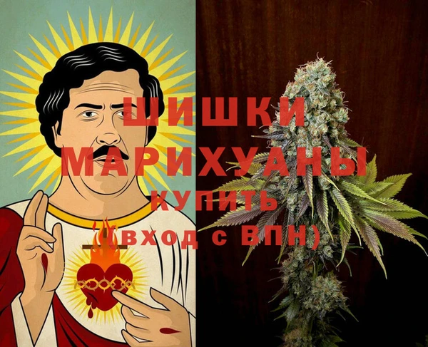 кокаин VHQ Балабаново