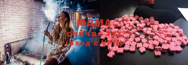 ПСИЛОЦИБИНОВЫЕ ГРИБЫ Баксан