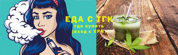 мефедрон мука Алексин