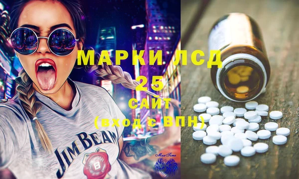 первитин Алексеевка