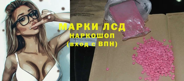 ПСИЛОЦИБИНОВЫЕ ГРИБЫ Баксан