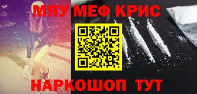 амф Ипатово