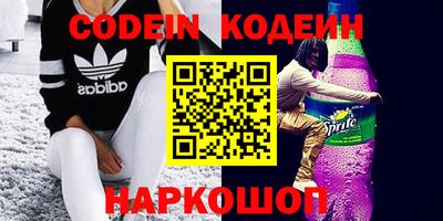 марки nbome Ирбит
