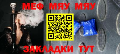амф Ипатово