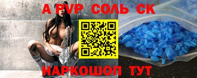 прущие крисы Изобильный
