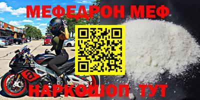 амф Ипатово