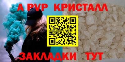 прущие крисы Изобильный