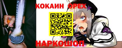 амфетамин Заволжье