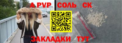 амф Ипатово