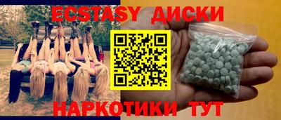 амф Ипатово