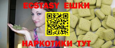 марки nbome Ирбит
