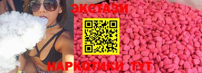 spice Заводоуковск