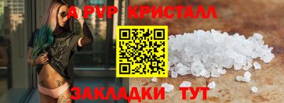 прущие крисы Изобильный