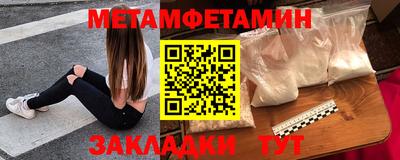 амф Ипатово