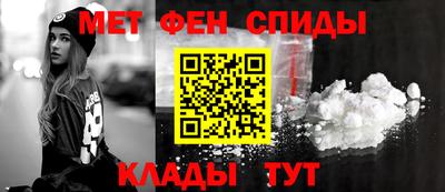 амф Ипатово
