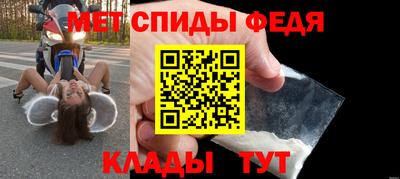 амфетамин Заволжье