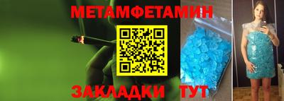 марки nbome Ирбит