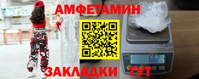 spice Заводоуковск