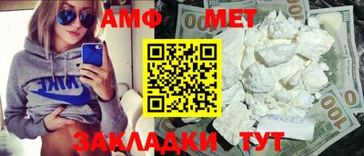 амф Ипатово