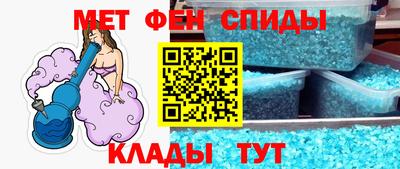 амф Ипатово