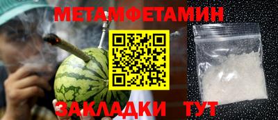 амфетамин Заволжье