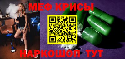 spice Заводоуковск