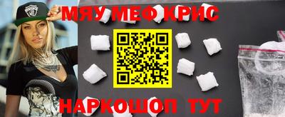 прущие крисы Изобильный