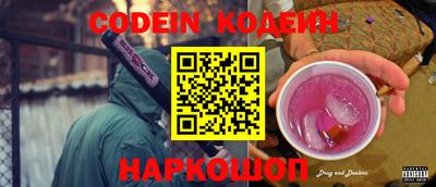марки nbome Ирбит