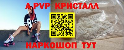 амф Ипатово