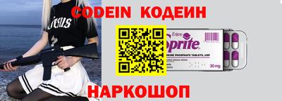 прущие крисы Изобильный