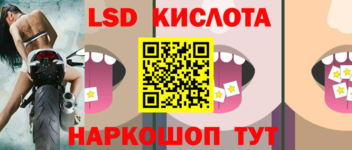 Лсд 25 экстази  ЛСД экстази кислота  Вход с VPN  LSD-25 экстази кислота  Майкоп 