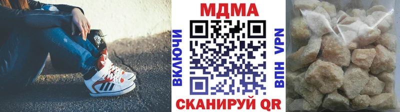 MDMA VHQ  Майкоп 
