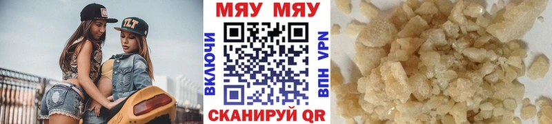 магазин    маркетплейс клад  МЯУ-МЯУ кристаллы  Майкоп 