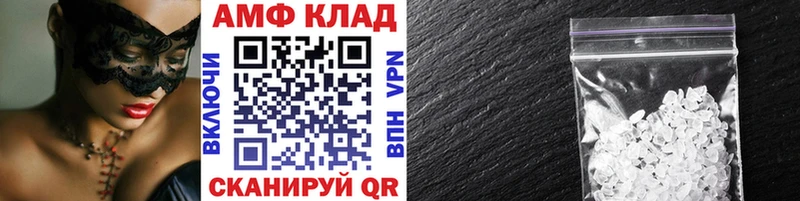 Метамфетамин кристалл  где купить наркотик  Майкоп 