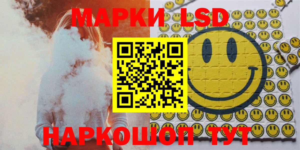 Марки N-bome 1,8мг Майкоп