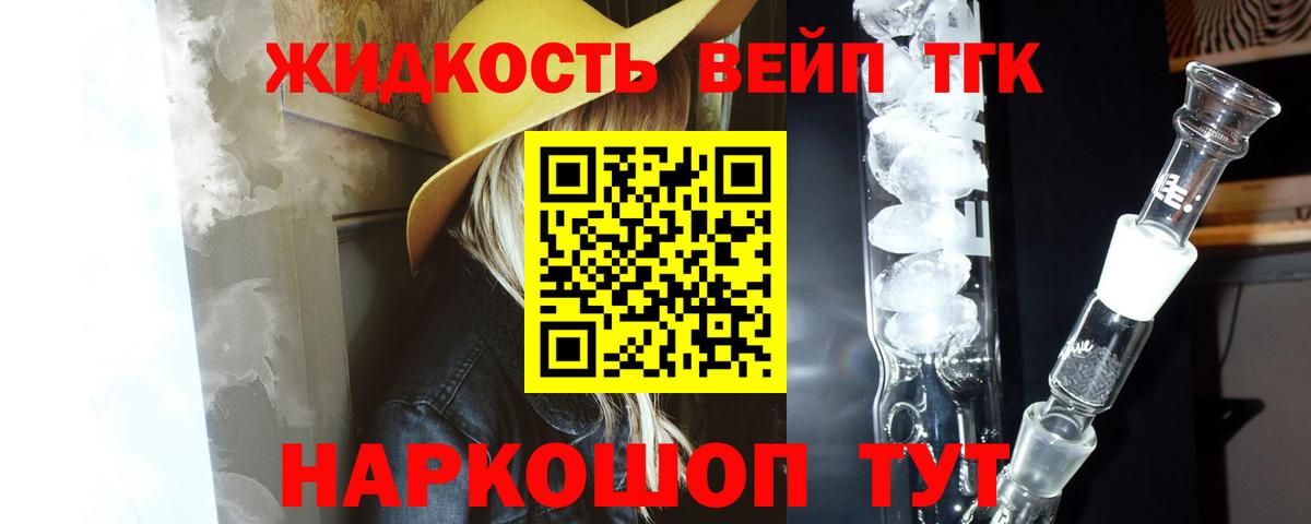 Дистиллят ТГК Wax Майкоп